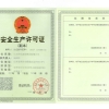 安全生產(chǎn)許可證