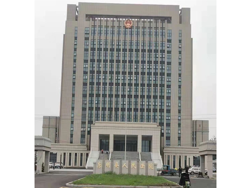 東明人民法院室內(nèi)裝修