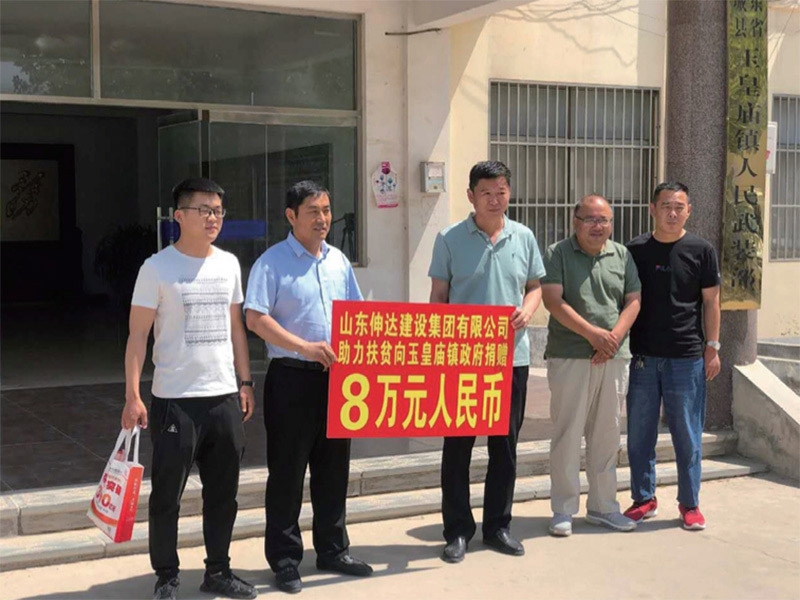 支持家鄉(xiāng)扶貧工作