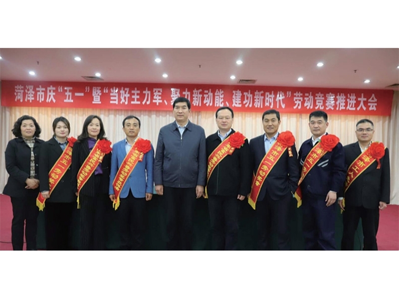 祝令永同志獲得市五一勞動獎章