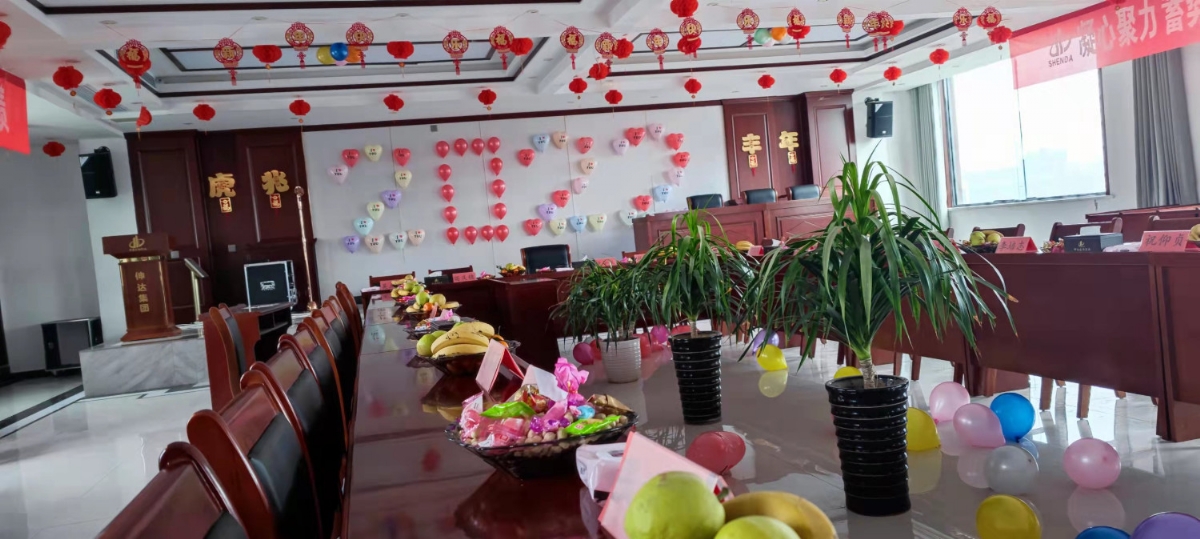 伸達(dá)集團(tuán)與您共賀虎年