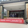 助力抗疫，用熱情溫暖春天