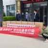 助力抗疫，用熱情溫暖春天
