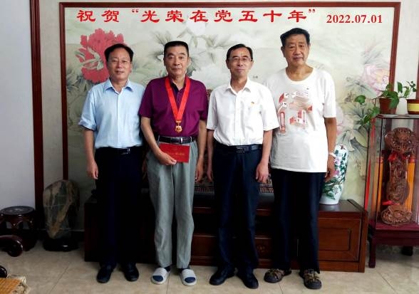 五十載初心如磐 新時代使命光榮——省住房城鄉(xiāng)建設(shè)廳為“光榮在黨50年”老黨員頒發(fā)紀(jì)念章